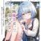 隐世魔女不曾知晓 1 ～入学魔法学园的天才妹妹，竟到处宣扬自己的姐姐要更厉害～