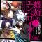 螺旋的Emperoider Spin2.\