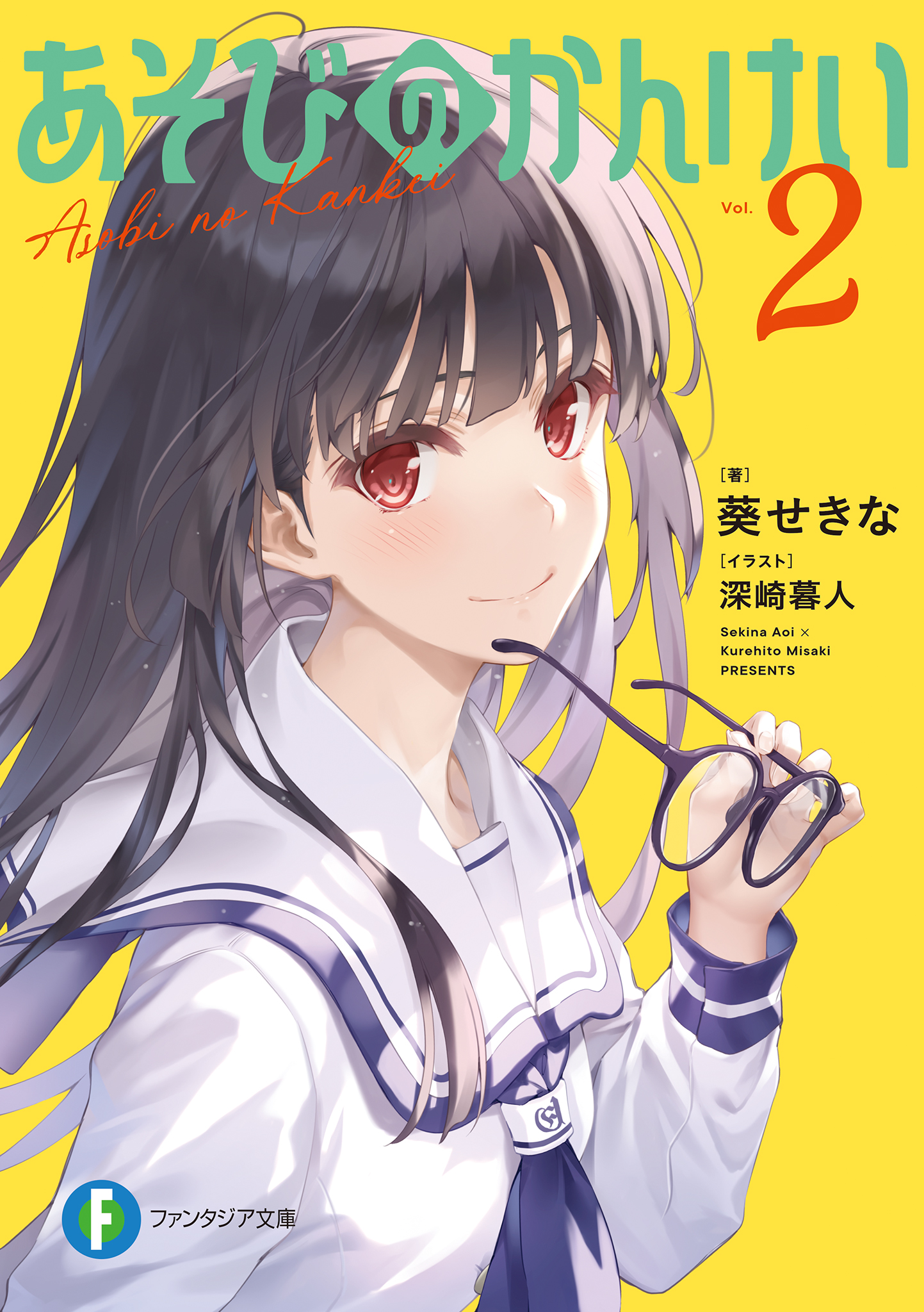 Featured image of post 玩乐关系（桌游咖）02